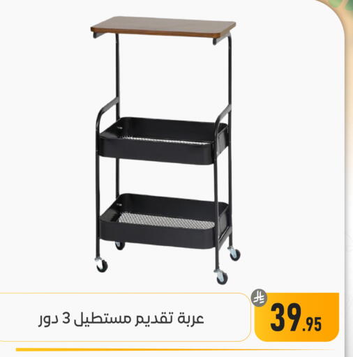 available at Family Discount in KSA, Saudi Arabia, Saudi - Dammam