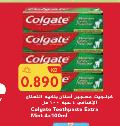 Mint available at جراند هايبر in الكويت - محافظة الجهراء