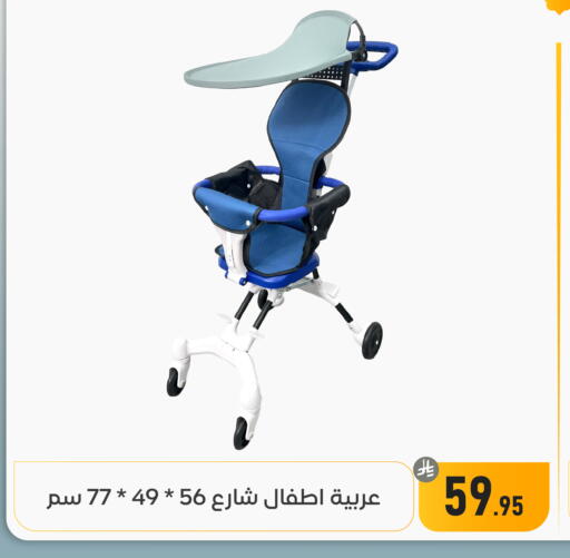 available at تخفيضات العائلة in مملكة العربية السعودية, السعودية, سعودية - المنطقة الشرقية