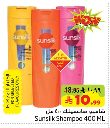 available at ليان هايبر in مملكة العربية السعودية, السعودية, سعودية - المنطقة الشرقية