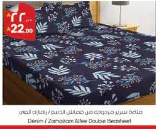 available at ستي فلاور in مملكة العربية السعودية, السعودية, سعودية - حائل‎