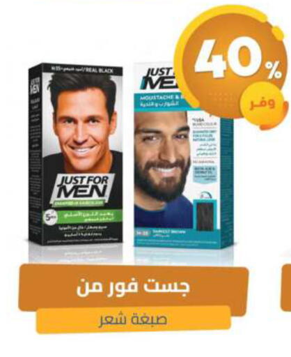 available at صيدلية المتحدة in مملكة العربية السعودية, السعودية, سعودية - القطيف‎