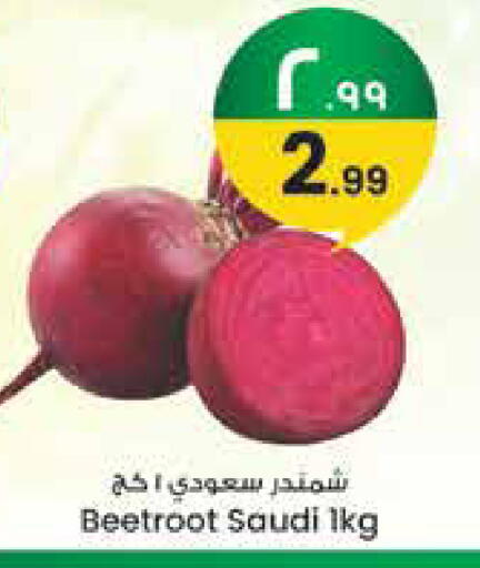 Beetroot from Saudi Arabia available at City Flower in KSA, Saudi Arabia, Saudi - Jubail
