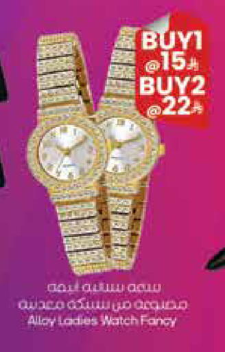 available at ستي فلاور in مملكة العربية السعودية, السعودية, سعودية - سكاكا