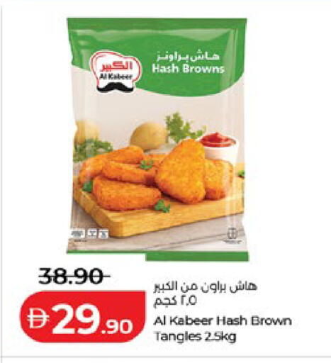 available at لولو هايبرماركت in الإمارات العربية المتحدة , الامارات - ٱلْعَيْن‎