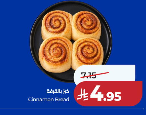 Cinnamon available at لولو هايبرماركت in مملكة العربية السعودية, السعودية, سعودية - حائل‎