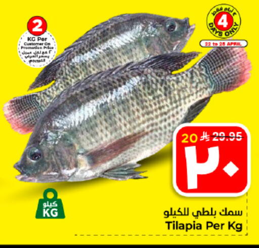 available at هايبر الوفاء in مملكة العربية السعودية, السعودية, سعودية - الأحساء‎