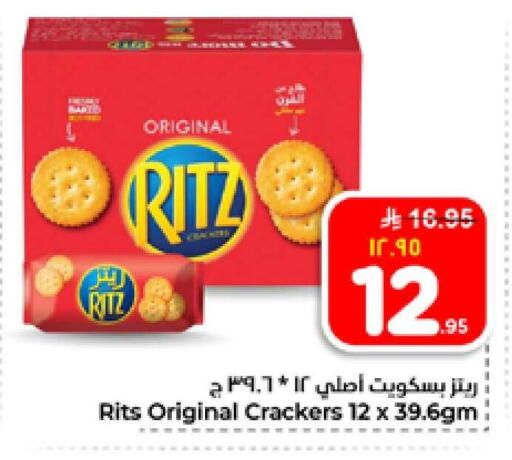 available at Hyper Al Wafa in KSA, Saudi Arabia, Saudi - Al-Kharj