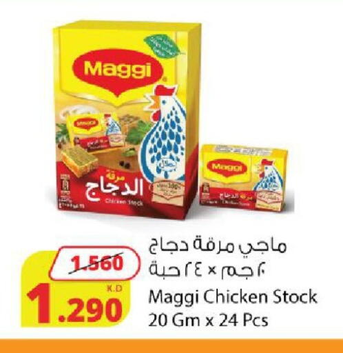 available at شركة المنتجات الزراعية الغذائية in الكويت - محافظة الجهراء