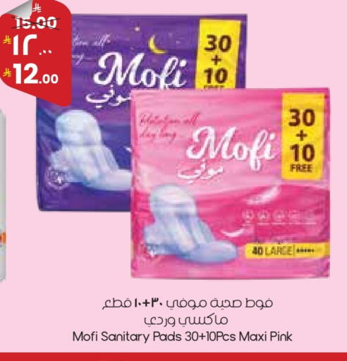 available at ستي فلاور in مملكة العربية السعودية, السعودية, سعودية - المنطقة الشرقية