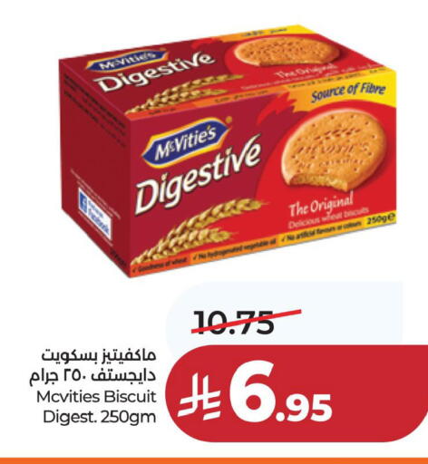 available at لولو هايبرماركت in مملكة العربية السعودية, السعودية, سعودية - المنطقة الشرقية