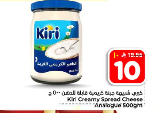 available at Hyper Al Wafa in KSA, Saudi Arabia, Saudi - Dammam