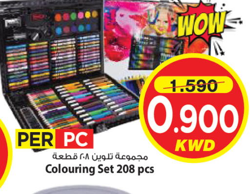 available at Mark & Save in Kuwait - Ahmadi Governorate