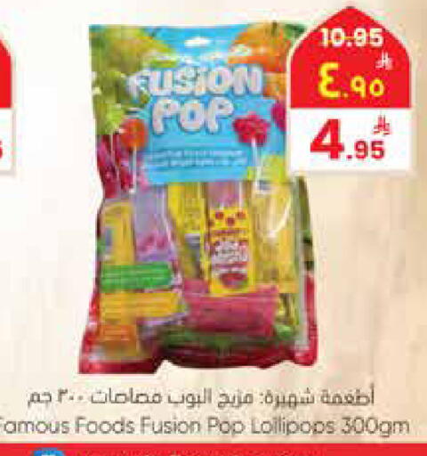 available at City Flower in KSA, Saudi Arabia, Saudi - Najran