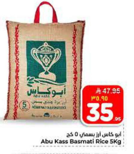 available at هايبر الوفاء in مملكة العربية السعودية, السعودية, سعودية - الخرج