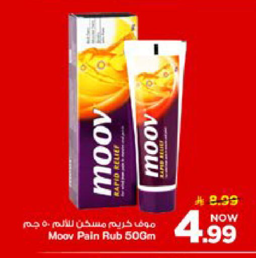 available at مارك & سيف in مملكة العربية السعودية, السعودية, سعودية - الخبر‎