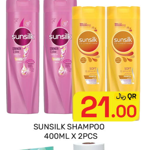 available at مجلس هايبرماركت in قطر - الدوحة