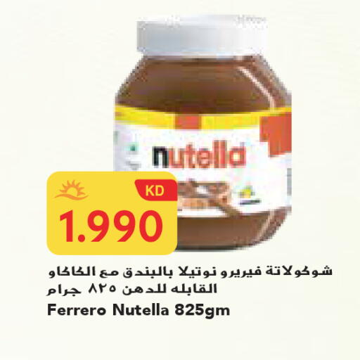 available at Grand Costo in Kuwait - Ahmadi Governorate