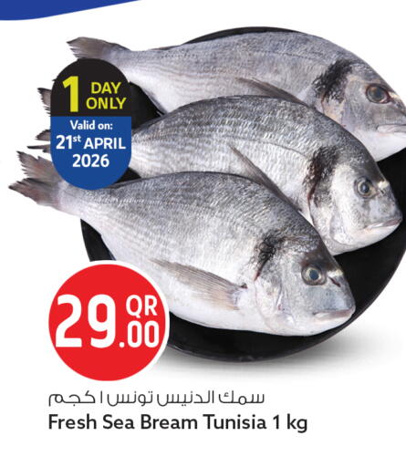 available at Safari Hypermarket in Qatar - Al-Shahaniya