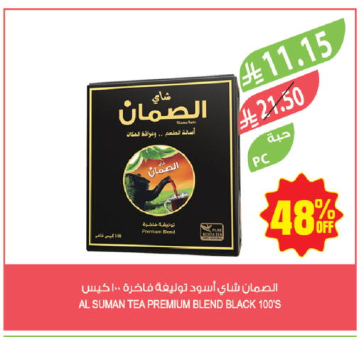 available at المزرعة in مملكة العربية السعودية, السعودية, سعودية - المنطقة الشرقية