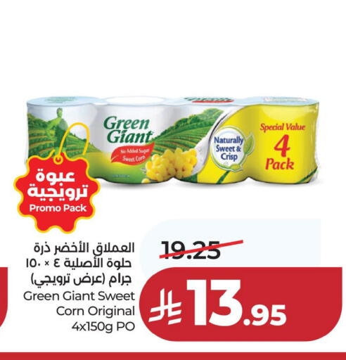 available at LULU Hypermarket in KSA, Saudi Arabia, Saudi - Dammam