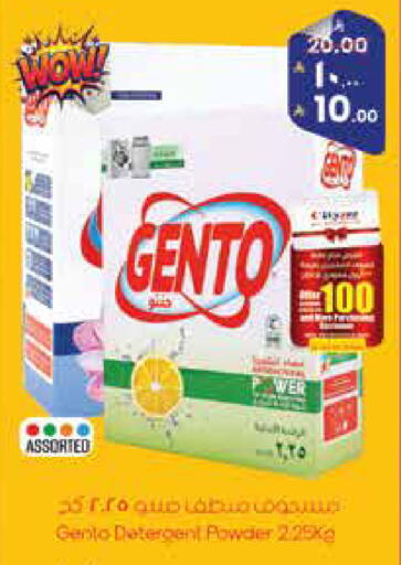 available at City Flower in KSA, Saudi Arabia, Saudi - Najran