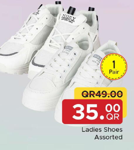 available at مركز التموين العائلي in قطر - أم صلال