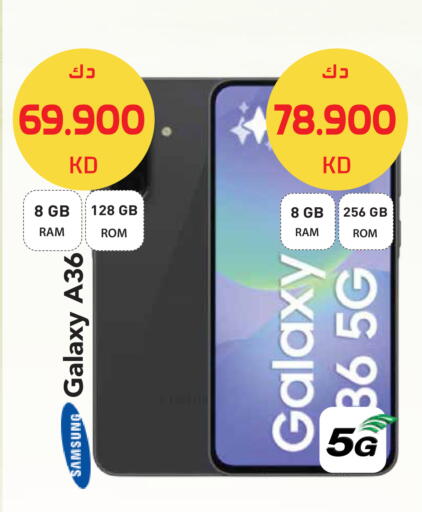 available at جراند هايبر in الكويت - محافظة الجهراء