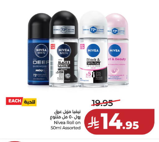 Avocado available at لولو هايبرماركت in مملكة العربية السعودية, السعودية, سعودية - حائل‎