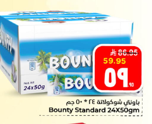 available at هايبر الوفاء in مملكة العربية السعودية, السعودية, سعودية - الأحساء‎