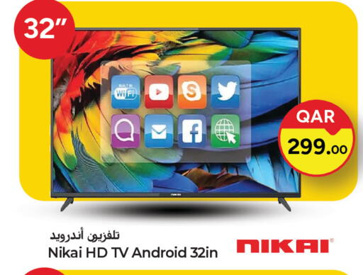 available at باريس هايبرماركت in قطر - الريان