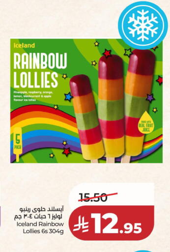 Pineapple Raspberry Orange Lemon Apple available at LULU Hypermarket in KSA, Saudi Arabia, Saudi - Al Khobar