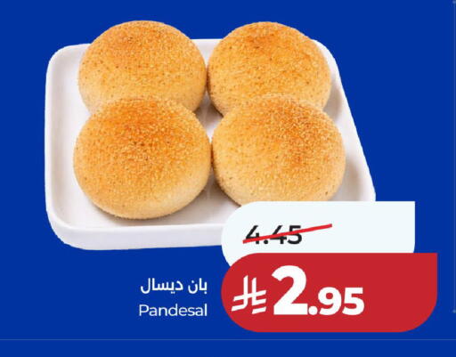 available at لولو هايبرماركت in مملكة العربية السعودية, السعودية, سعودية - حائل‎