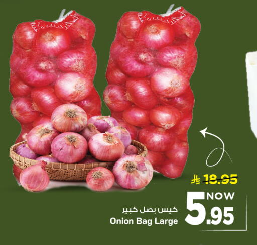 Onion available at مارك & سيف in مملكة العربية السعودية, السعودية, سعودية - الأحساء‎
