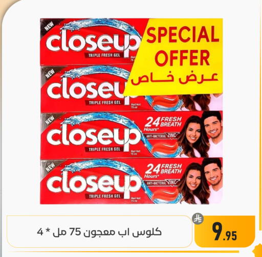 available at تخفيضات العائلة in مملكة العربية السعودية, السعودية, سعودية - المنطقة الشرقية