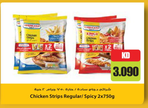 available at جراند هايبر in الكويت - محافظة الجهراء