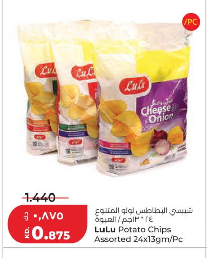 Onion Potato available at Lulu Hypermarket  in Kuwait - Kuwait City