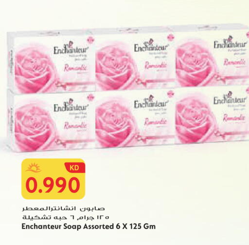 available at جراند هايبر in الكويت - محافظة الجهراء