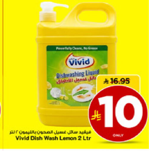 Lemon available at مارك & سيف in مملكة العربية السعودية, السعودية, سعودية - الأحساء‎