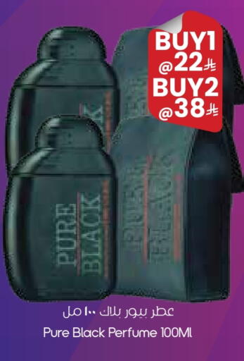 available at ستي فلاور in مملكة العربية السعودية, السعودية, سعودية - المنطقة الشرقية