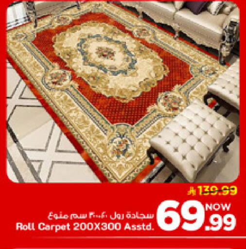 available at مارك & سيف in مملكة العربية السعودية, السعودية, سعودية - الأحساء‎