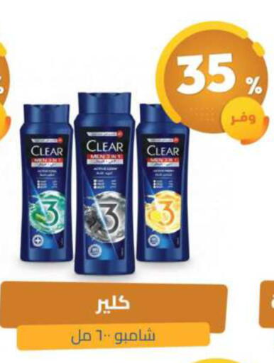 available at United Pharmacies in KSA, Saudi Arabia, Saudi - Qatif