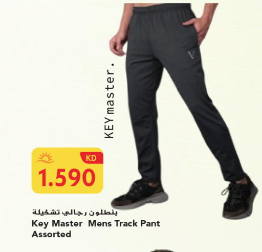 available at جراند هايبر in الكويت - محافظة الجهراء