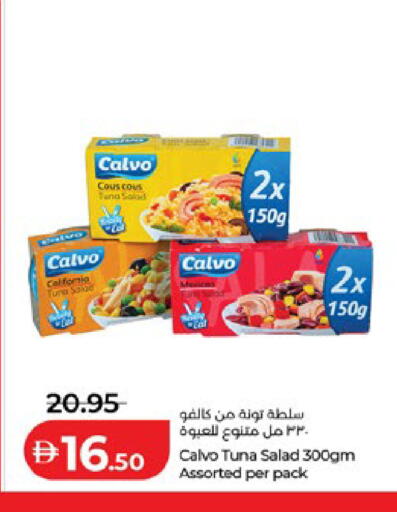 available at Lulu Hypermarket in UAE - Al Ain