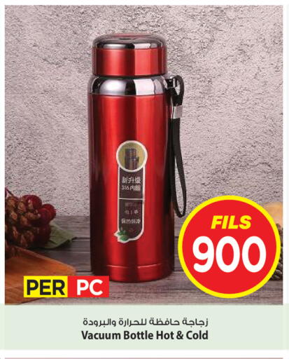 available at Mark & Save in Kuwait - Ahmadi Governorate