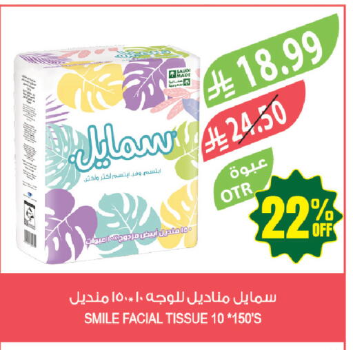 available at المزرعة in مملكة العربية السعودية, السعودية, سعودية - جازان