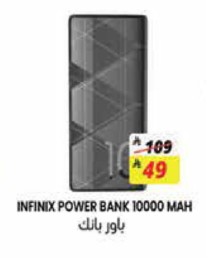 available at ستي فلاور in مملكة العربية السعودية, السعودية, سعودية - الجبيل‎