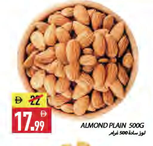 available at  روابي ماركت عجمان in الإمارات العربية المتحدة , الامارات - الشارقة / عجمان