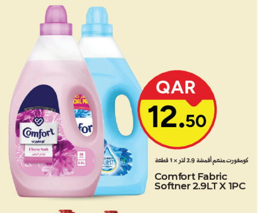 available at باريس هايبرماركت in قطر - الوكرة