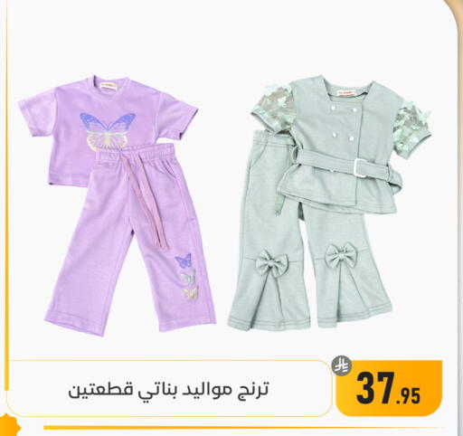 available at تخفيضات العائلة in مملكة العربية السعودية, السعودية, سعودية - المنطقة الشرقية